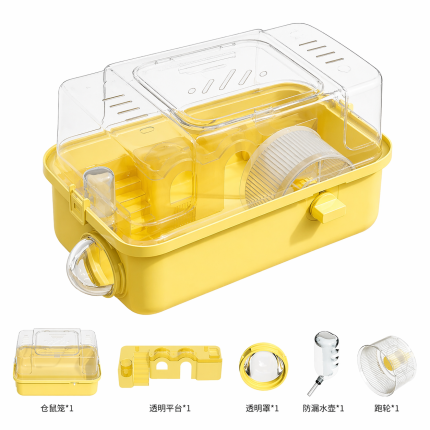 Yellow transparent hamster cage double layer portable villa for golden hamster small pet cage